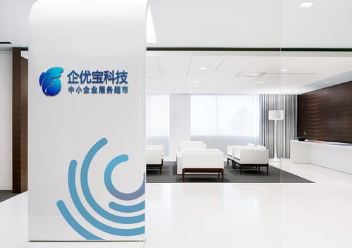 企优宝 深耕武汉的企业管理咨询与信息化解决方案专家